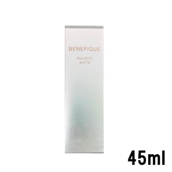 資生堂 ベネフィーク ホリスティックホワイト 45ml ( SHISEIDO