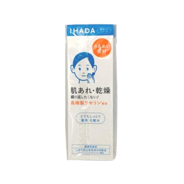 他サイト： 資生堂 イハダ 薬用ローション とてもしっとり 180ml / IHADA 医薬部外品 化粧水 くすみ ハリ 透明感 シミ予防 乾燥 保湿 潤い うるおいの商品画像