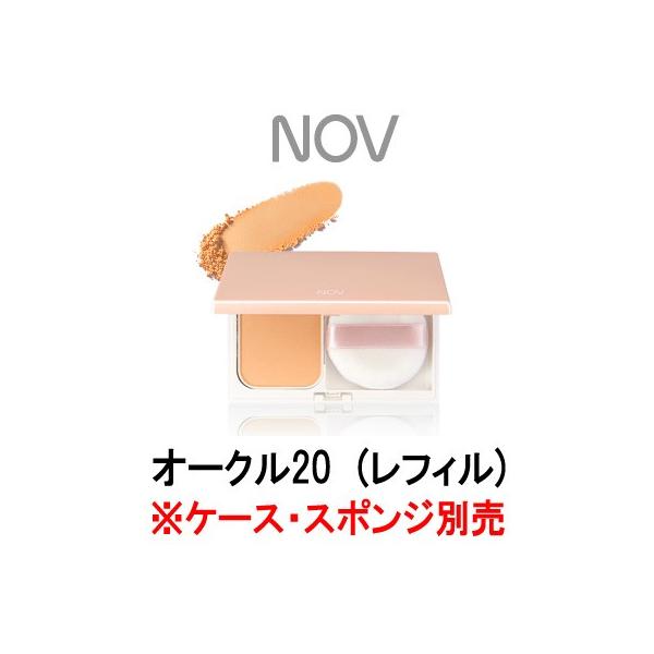 NOV（ノブ） パウダリーファンデーション UV オークル20 リフィル
