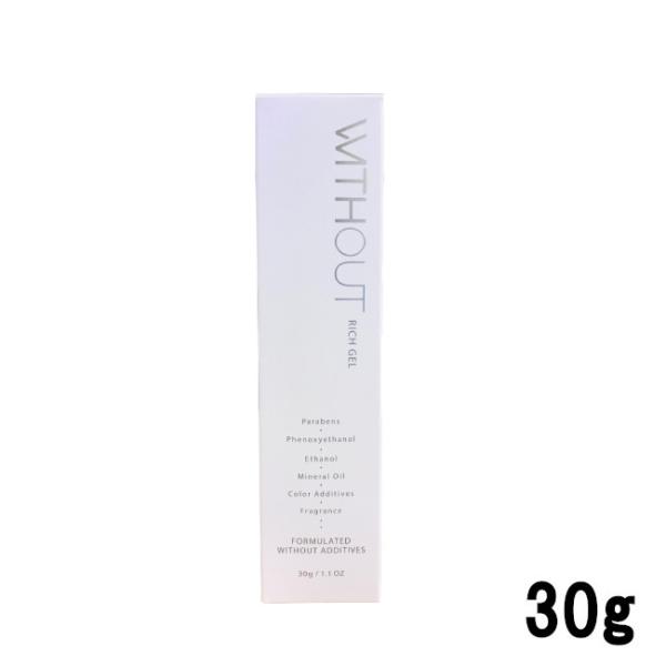 WITHOUT リッチゲル 30g 2本セット WITHOUT リッチゲル 30g 2本セット