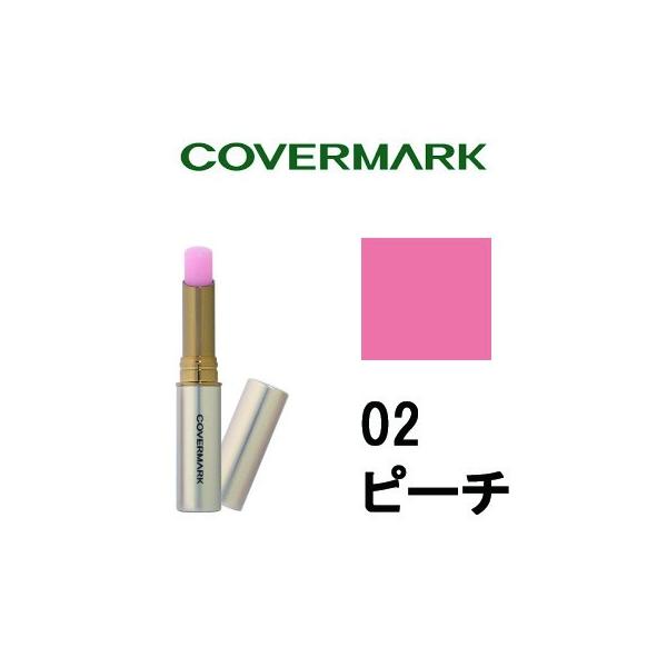 ���A���t�B�j�b�V�� �u���C�g�j���O ���b�v �G�b�Z���X UV 02 �s�[�` �J�o�[�}�[�N ( covermark ) - ��`�O�������� -wp