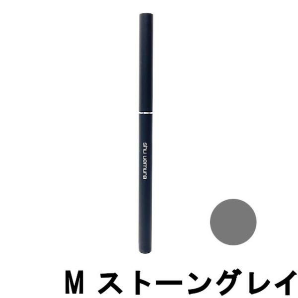 shu uemura（シュウ ウエムラ） アンリミテッド 3D ジェルペンシル M