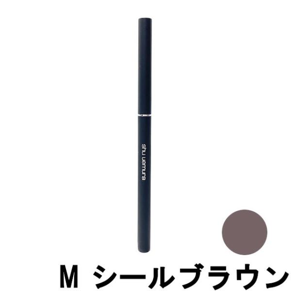 shu uemura（シュウ ウエムラ） アンリミテッド 3D ジェルペンシル M