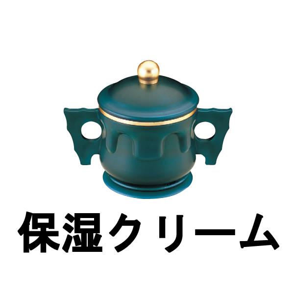 OPPEN（オッペン） オッペン化粧品 ミラクルコーチクリームA 48g