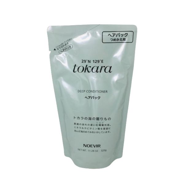 NOEVIR（ノエビア） トカラの海のヘアパック リフィール 320g んだ髪を