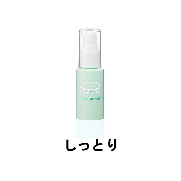 sAxsA Ƃ~L[ 30ml [ piabelpia XLPA t ێ ] - `O -