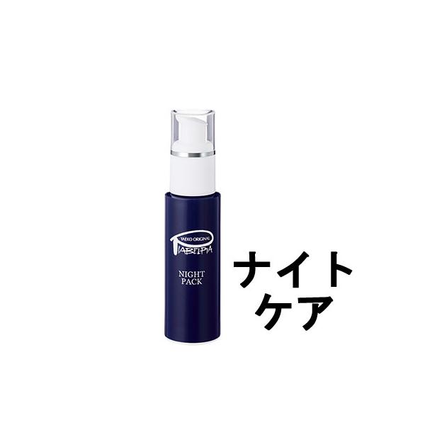 sAxsA iCgpbN 30ml [ piabelpia XLPA tFCXpbN ] 񂹏i - `O -