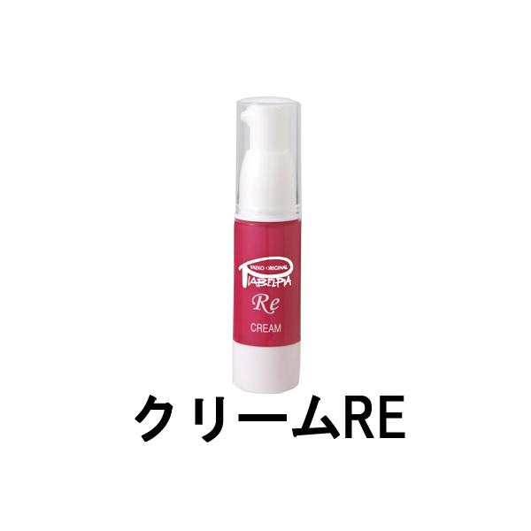 ピアベルピア クリームRE 30g [ piabelpia スキンケア フェイス