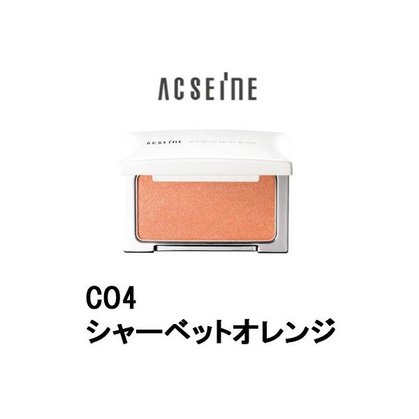 フェイスカラー チーク CO4 シャーベットオレンジ アクセーヌ ( acseine / 頬紅 / パウダーチーク ) wp