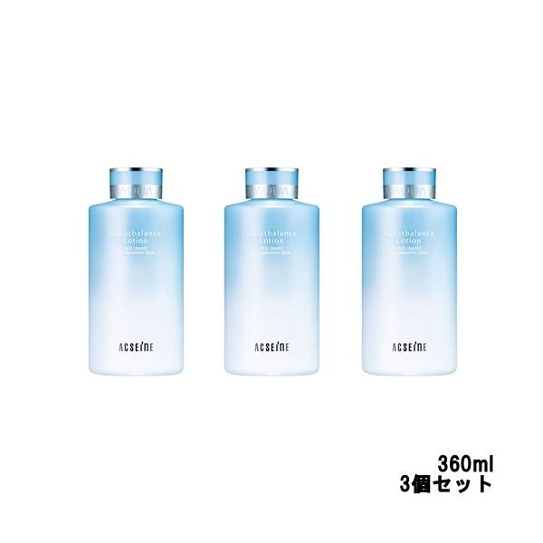 ACSEINE（アクセーヌ） モイストバランスローション 360ml ×3個セット