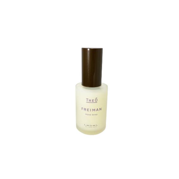 ルベル ジオ トリートメント フレイマン ムーブドロップ 55ｍｌ