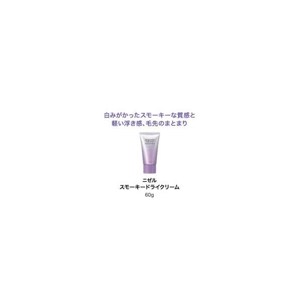 ~{ j[ X[L[hCN[ 60 ( MILBON / X^CO / wAN[ ) - `O -wp