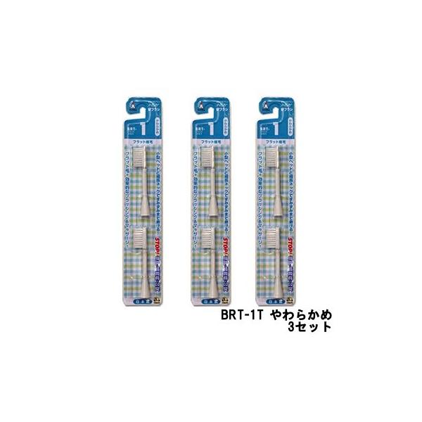 ~j} nsJ փuV BRT-1T 炩 tbgA ×3Zbg [ minimum nsJ ]- `O -