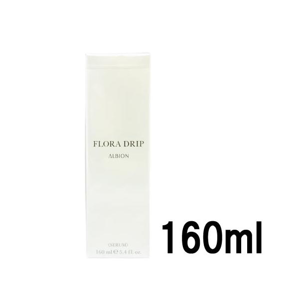 ALBION（アルビオン） フローラドリップ 160ml [ ALBION 濃密化粧液