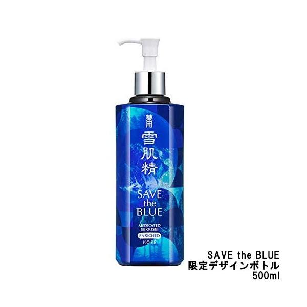 新品未使用　薬用　雪肌精　化粧水　エンリッチ　限定スーパービッグサイズ 雪肌精（SEKKISEI） コーセー 薬用 エンリッチ スーパービッグ 限定