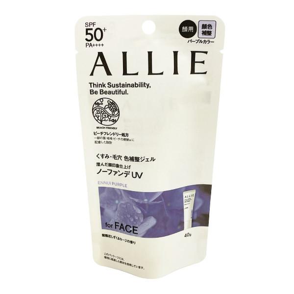 AB[ Nmr[eB[ J[`[jOUV 01 SPF50+ PA++++ 40g ( ALLIE ENNUI PURPLE AjCp[v Ă~ WF )- `O -