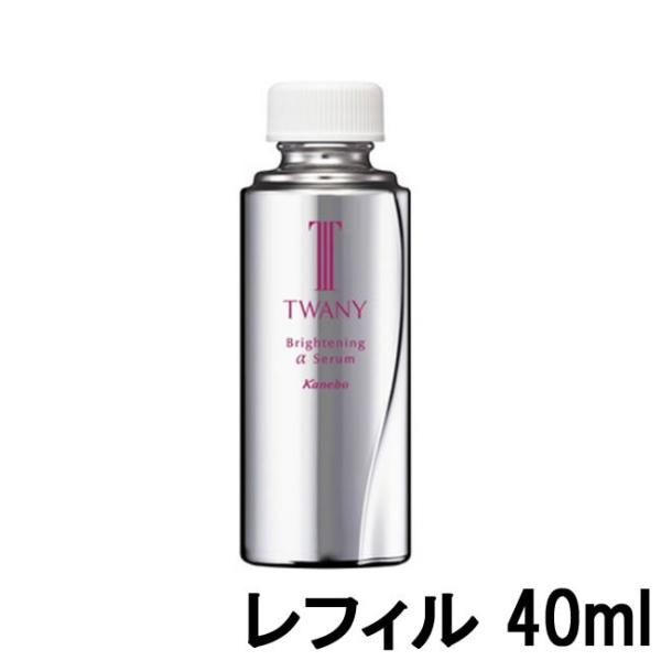 カネボウ トワニー TWANY ブライトニングセラムN レフィル 4973167551493.jpg
