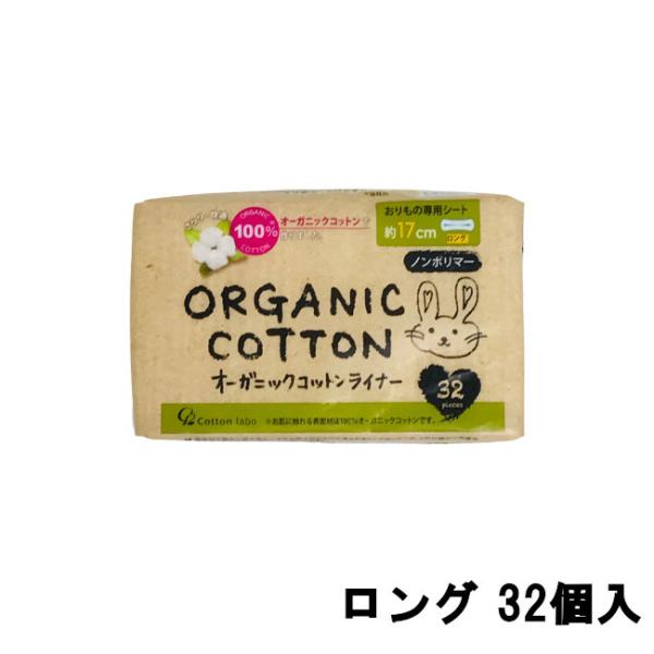 RbgE{ I[KjbNRbgCi[ ̐pV[g O 32 ( pi   ̃V[g Rbg )- `O -