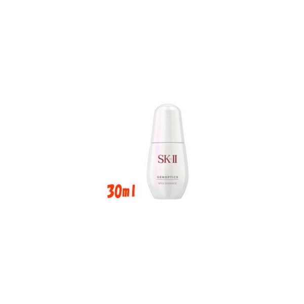 新品未使用・SK-II GENOPTICS スポット エッセンス 30mL ジェノプティクス スポットエッセンス | シミ美容液 | SK-II 日本