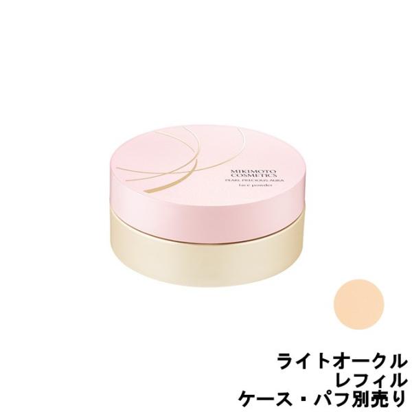 MIKIMOTO（ミキモト） コスメティック パール プレシャスオーラ