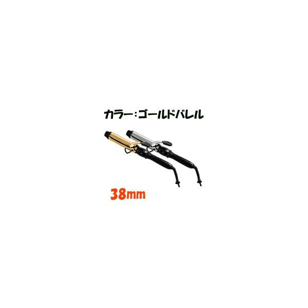【美品】アイビル／D2アイロンゴールドバレル／38mm アイビル D2アイロン 38mm ゴールドバレル 海外対応 ｜ヘア
