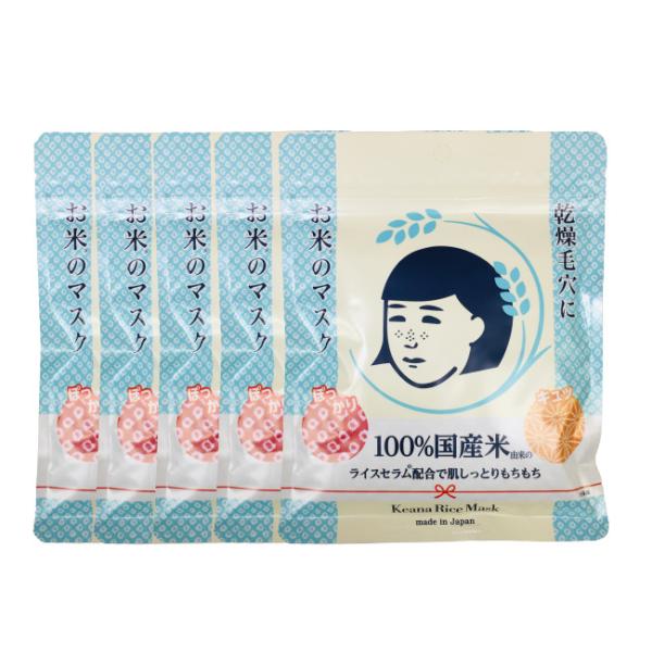 毛穴撫子 お米のマスク 10枚入×15袋　石澤研究所 石澤研究所 毛穴撫子 お米のマスク 10枚入 : コスメビレッジ