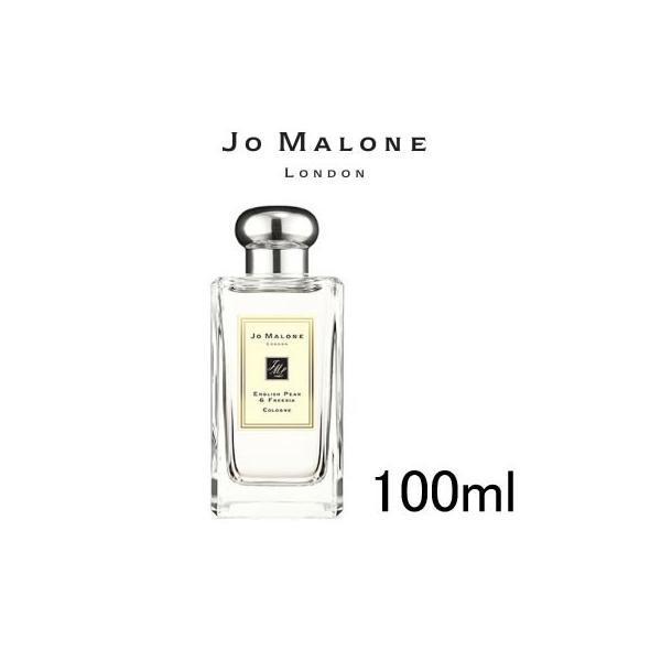 JO MALONE LONDON イングリッシュ ペアー & フリージア コロン