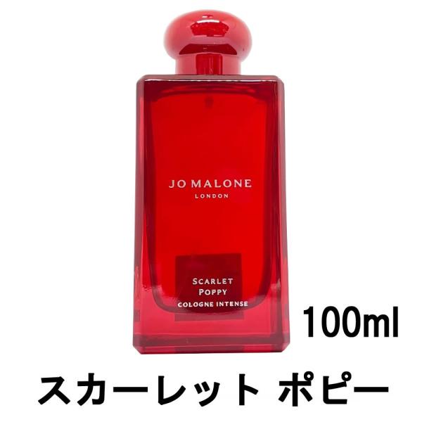 JO MALONE LONDON 並行輸入品 ジョーマローン スカーレット