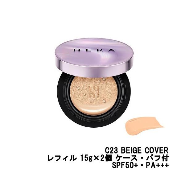 HERA ヘラ UVミストクッションカバー C23 レフィル 15g×2個 ケース