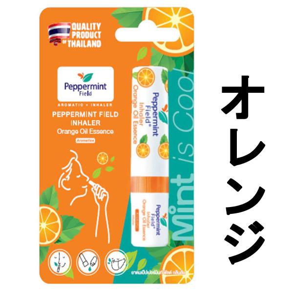 並行輸入品 ペパーミントフィールド インヘラー オレンジオイル入り