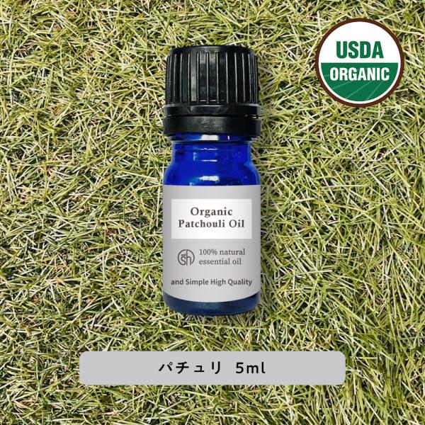 エッセンシャルオイル 精油 パチュリ 5ml &sh アロマ +lt3+