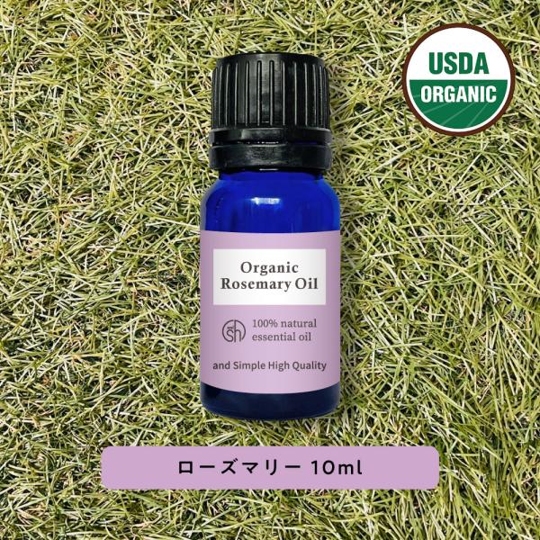 エッセンシャルオイル ローズマリー &sh アロマ 10ml +lt3+