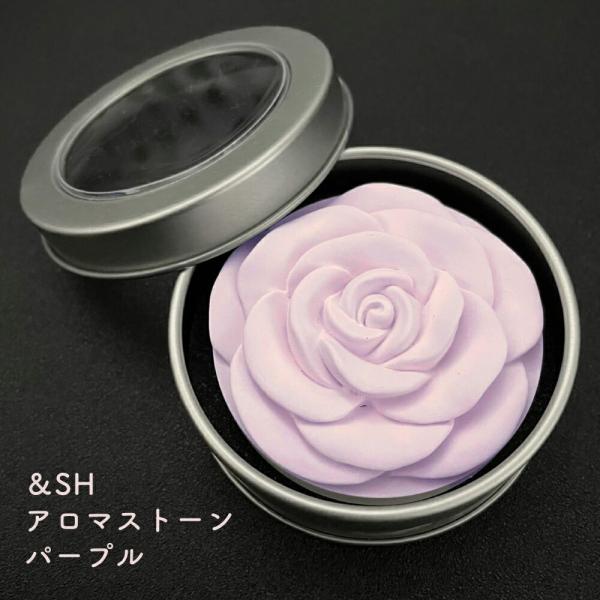 アロマストーンサシェflowerパープル 楽天市場】オーダー アロマ