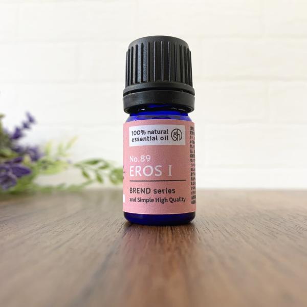 植物100％ブレンド エッセンシャルオイル 5ml NO.89 Eros I [ エロス 精油 性欲 性 フェロモン エストロゲンホルモン エストロゲン 更年期 ]+lt3+