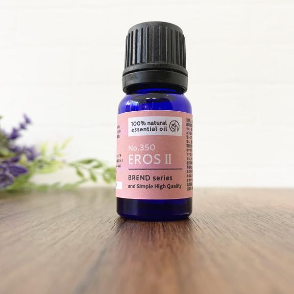 植物100％ブレンド エッセンシャルオイル 10ml NO.350 eros II [ エロス 精油 性欲 性 フェロモン エストロゲンホルモン エストロゲン 更年期 ]+lt3+