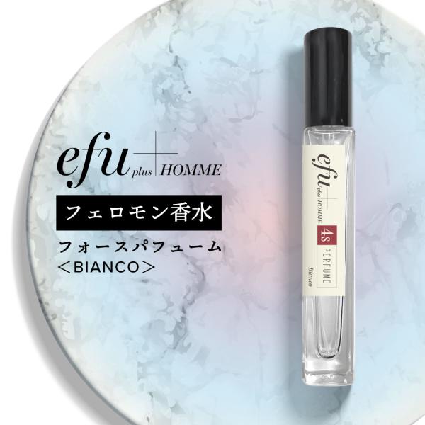 人を引き寄せる フェロモン香水 モテ香水 &SH efu+ HOMME フェノセンティ フォース パフューム 10ml ビアンコ +lt3+