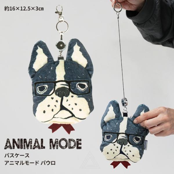 【新品】guriguri フレンチブルドッグ コインケース 新品】guriguri フレンチブルドッグ コインケース - メルカリ