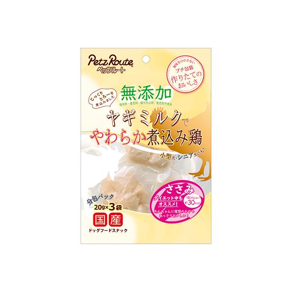 無添加 煮込鶏 ささみ 60g（20g×3袋） 日本 : BESTWEAR - 通販