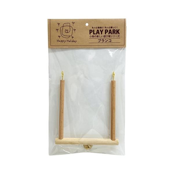 小鳥の楽しい遊び場シリーズ。お部屋で自由に遊ばせたい方に！ 小鳥の遊具・アスレチックや休憩場所として小鳥のケージやお部屋のどこかに取り付けてご使用下さい。