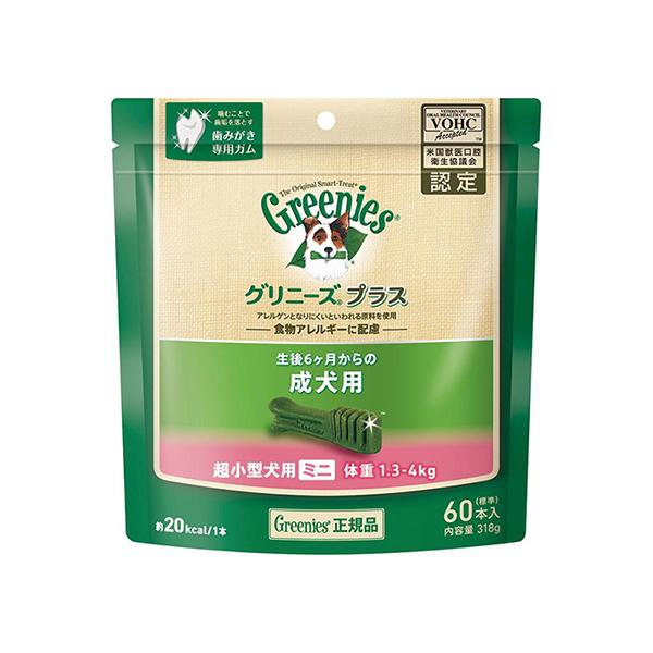 グリニーズ プラス グリニーズプラス 成犬用 超小型犬用 1.3-4kg