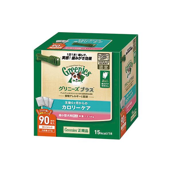 グリニーズプラス カロリーケア 超小型犬用 1.3-4kg 90P アメリカ
