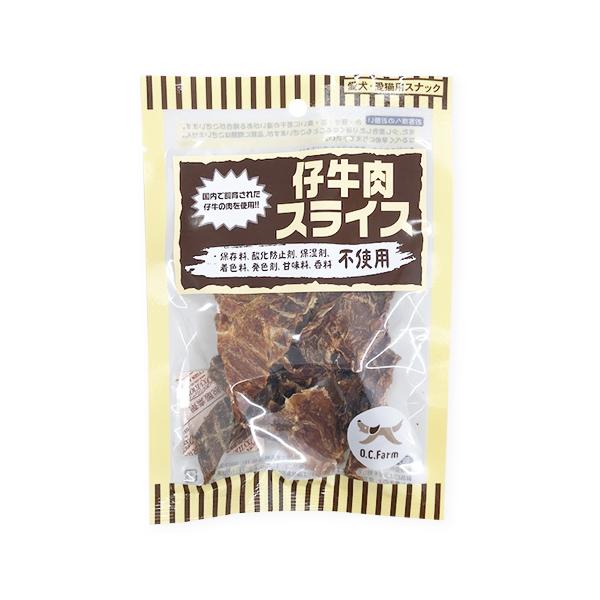 仔牛肉スライス 30g 日本