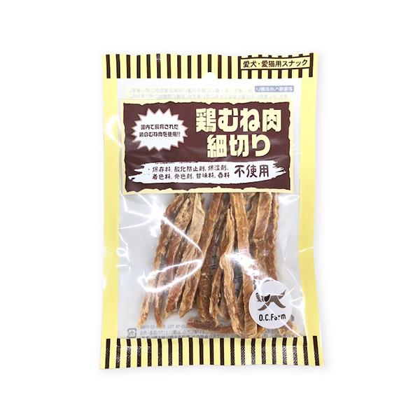 鶏むね肉細切り 45g 日本 : BESTWEAR - 通販 - Yahoo!ショッピング