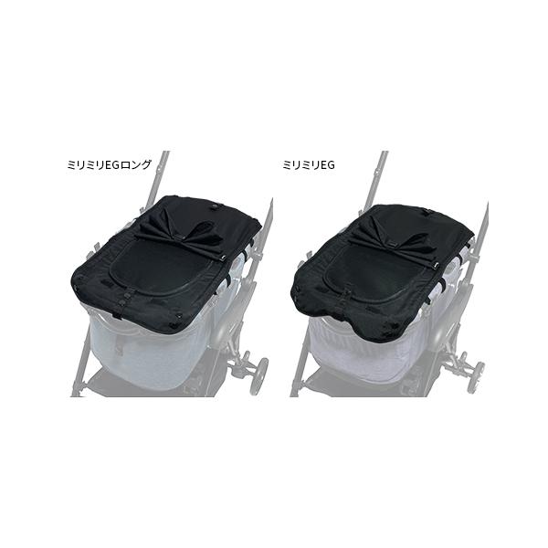キャリーを外してスマートなおでかけ。カバーを装着したキャリーを肩にかければ、階段もラクラク！キャリーだけでもスマートにお出かけができます。 ミリミリEGロング、ミリミリEGの両サイズに対応。装着時にホックを変えることで、どちらのキャリーにも...