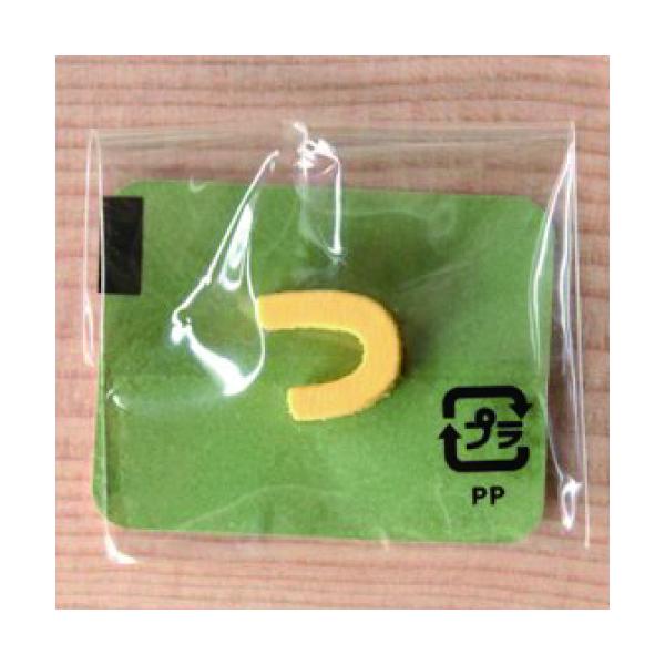 ミニカラー ひらがなイエロー っ 小文字 日本