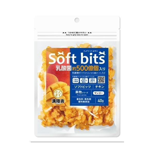 チキンソフトビッツ果物 マンゴー 40g 日本