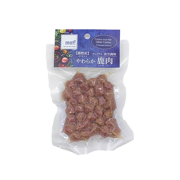 mot！ やわらか鹿肉 鹿ミートボール 60g 日本