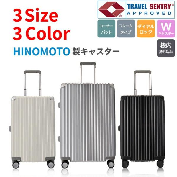 シルバー キャリーケース 94L NOBLE bluedays_adl-g-28