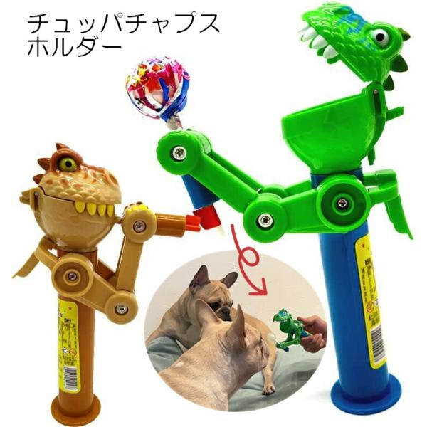 チュッパチャプスホルダー ロリポップ おもちゃ 恐竜 ワニ ロリポップキャンディー収納 楽しい ギフト 楽しいおもちゃ  おもちゃ 猫 おもちゃ 猫