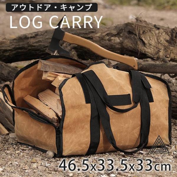 【商品番号】G270【素材】キャンバス生地(帆布)【サイズ】幅46.5cmｘ奥行33.5cmｘ高さ33cm※サイズはしっかりご確認の上、ご購入お願い致します。サイズは平置き手作業採寸です。多少の誤差はご了承お願い申し上げます。【重さ】約66...